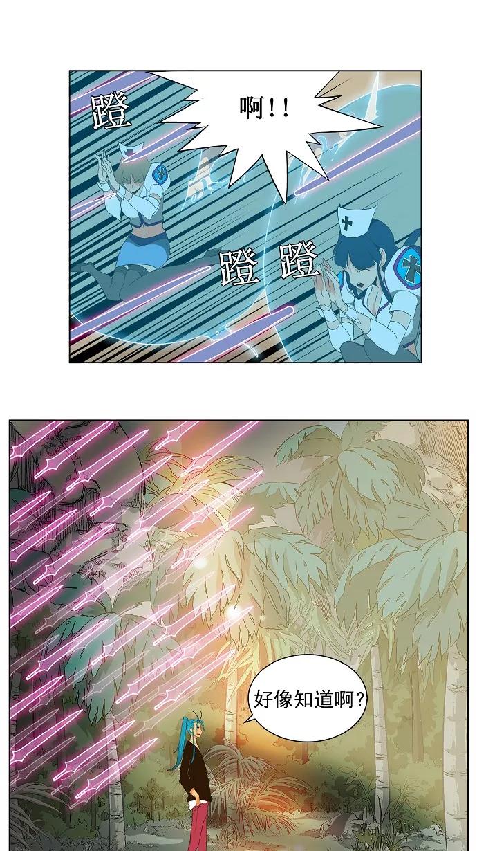 高校之神 - [第2部 全国联赛] 第102话 - 第28张图