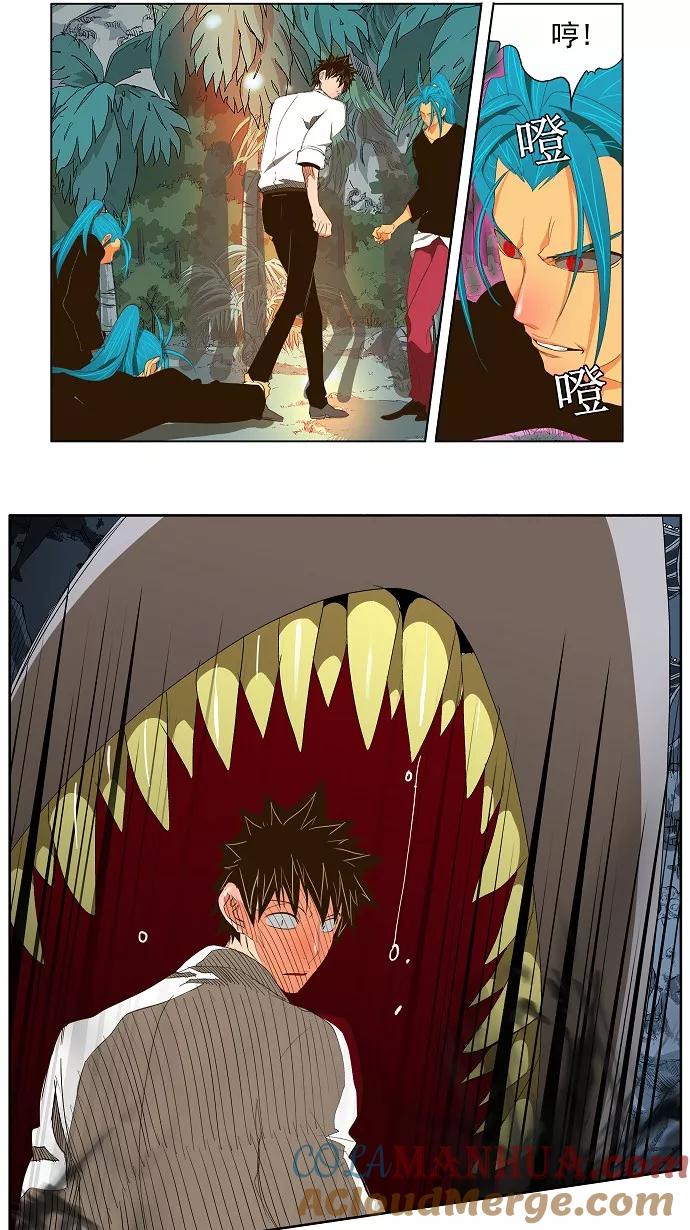 高校之神 - [第2部 全国联赛] 第102话 - 第33张图