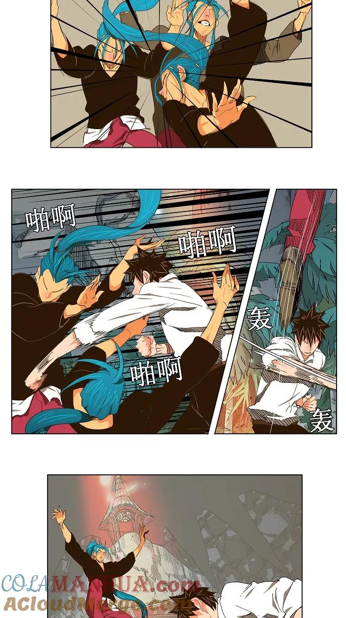 高校之神 - [第2部 全国联赛] 第103话 - 第9张图