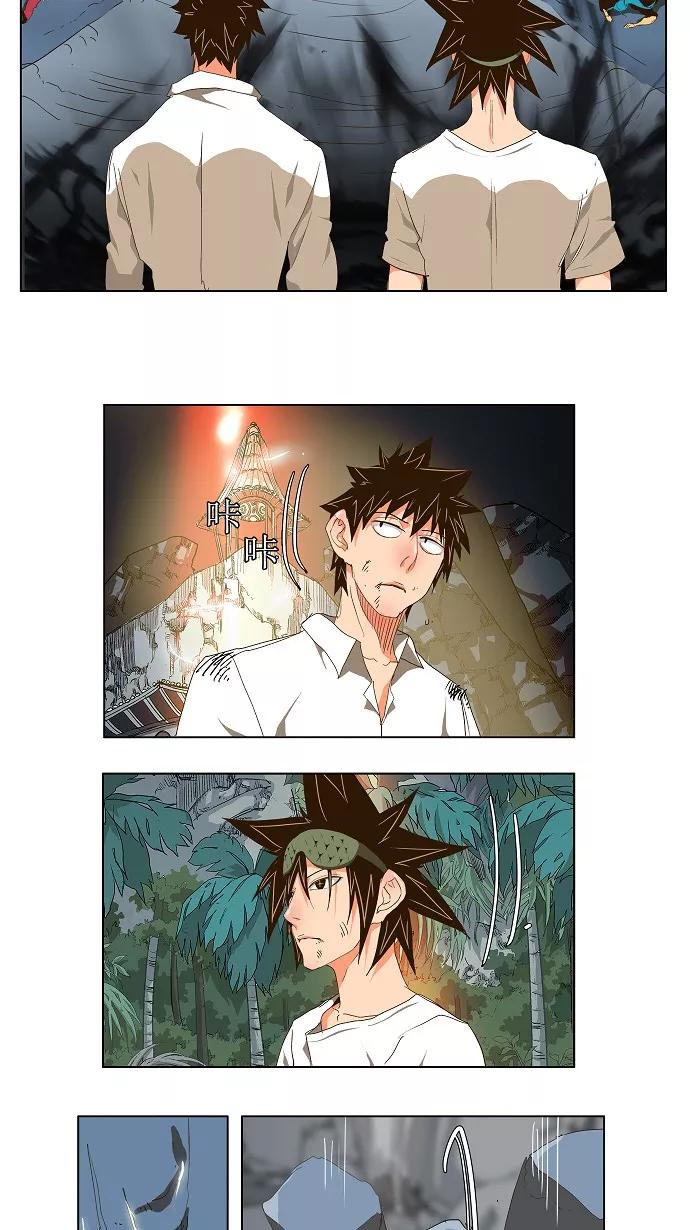 高校之神 - [第2部 全国联赛] 第103话 - 第18张图