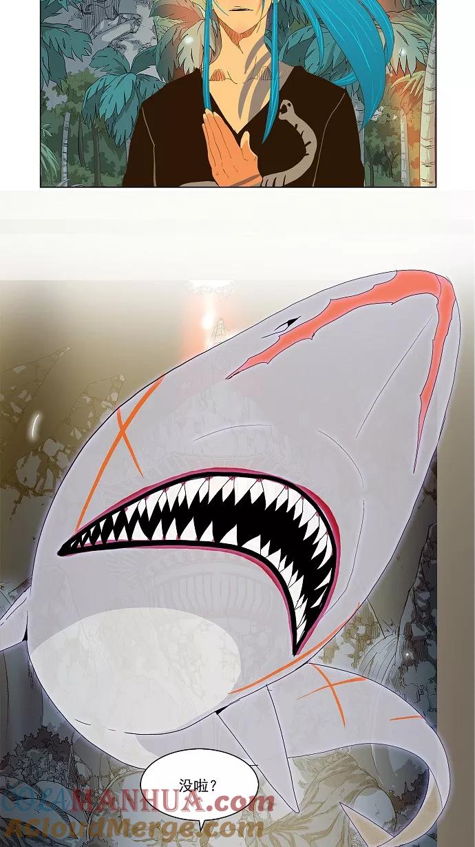 高校之神 - [第2部 全国联赛] 第103话 - 第35张图