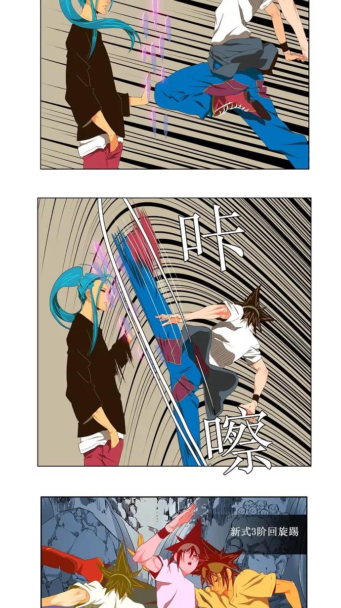 高校之神 - [第2部 全国联赛] 第103话 - 第22张图