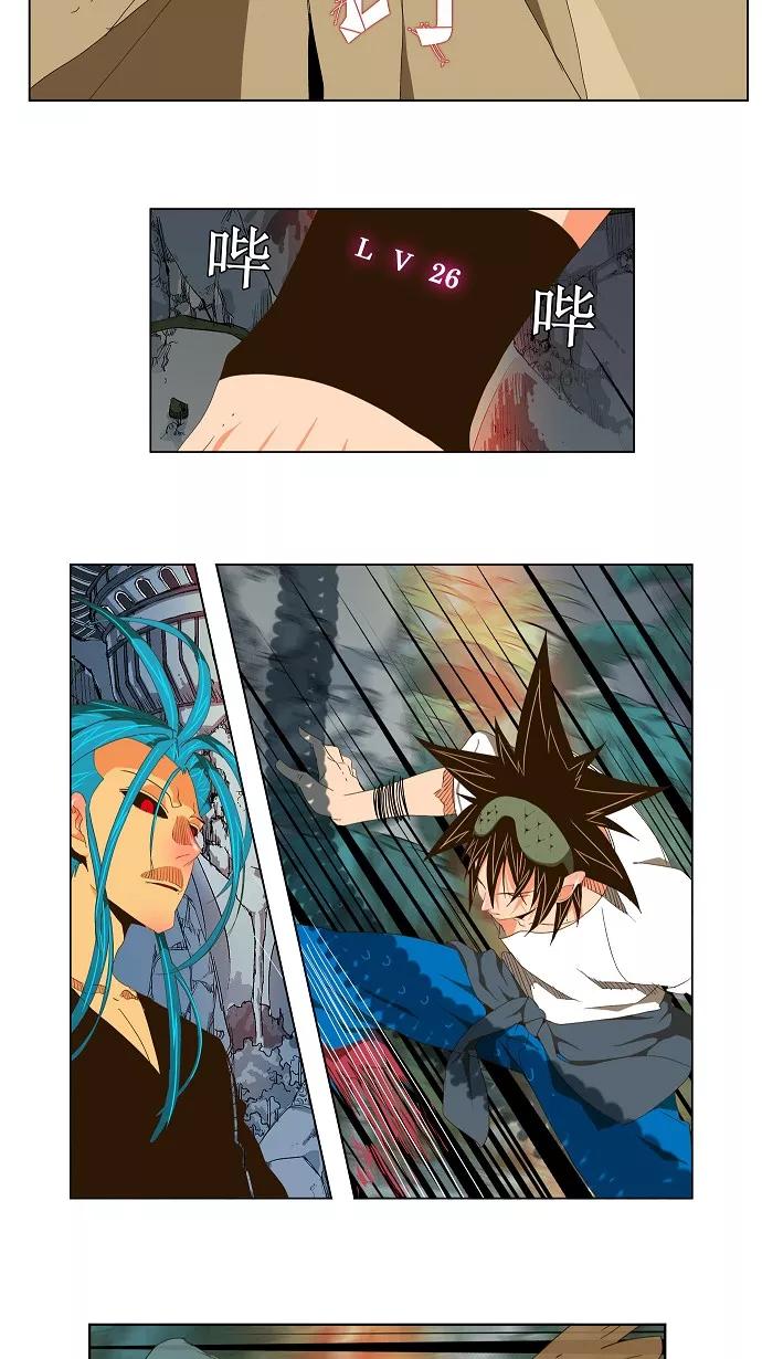 高校之神 - [第2部 全国联赛] 第103话 - 第26张图