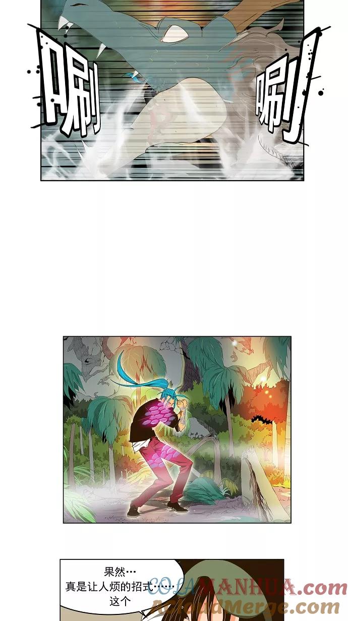 高校之神 - [第2部 全国联赛] 第103话 - 第27张图