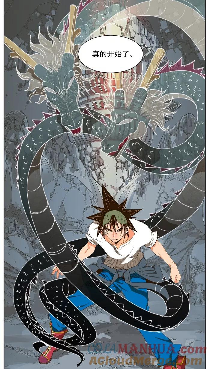 高校之神 - [第2部 全国联赛] 第103话 - 第29张图