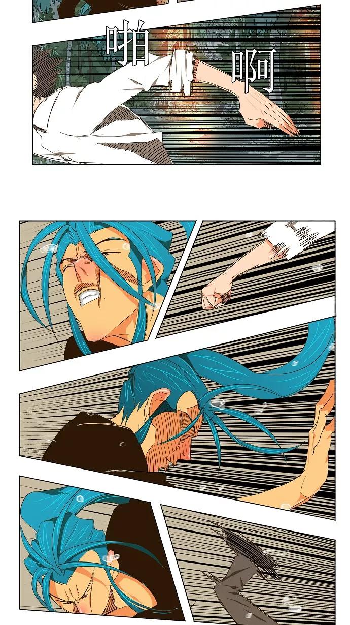 高校之神 - [第2部 全国联赛] 第103话 - 第12张图