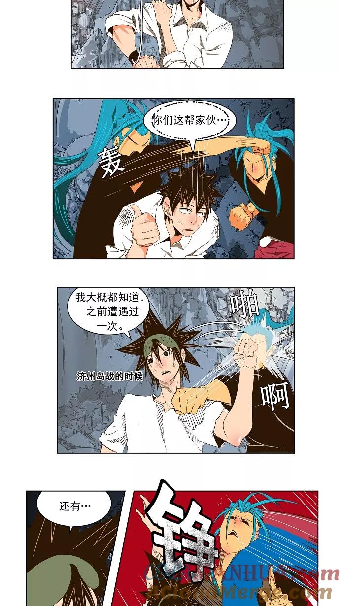 高校之神 - [第2部 全国联赛] 第103话 - 第3张图