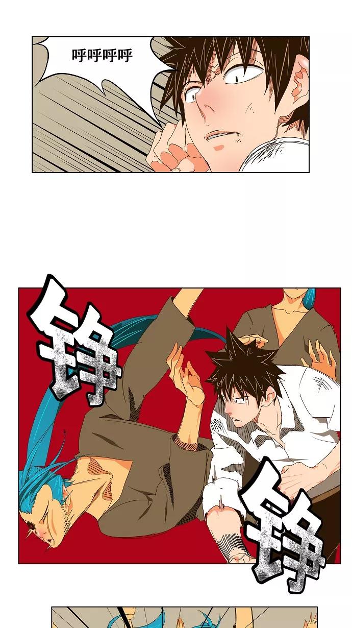 高校之神 - [第2部 全国联赛] 第103话 - 第8张图