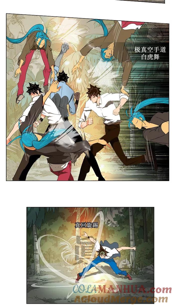 高校之神 - [第2部 全国联赛] 第103话 - 第13张图