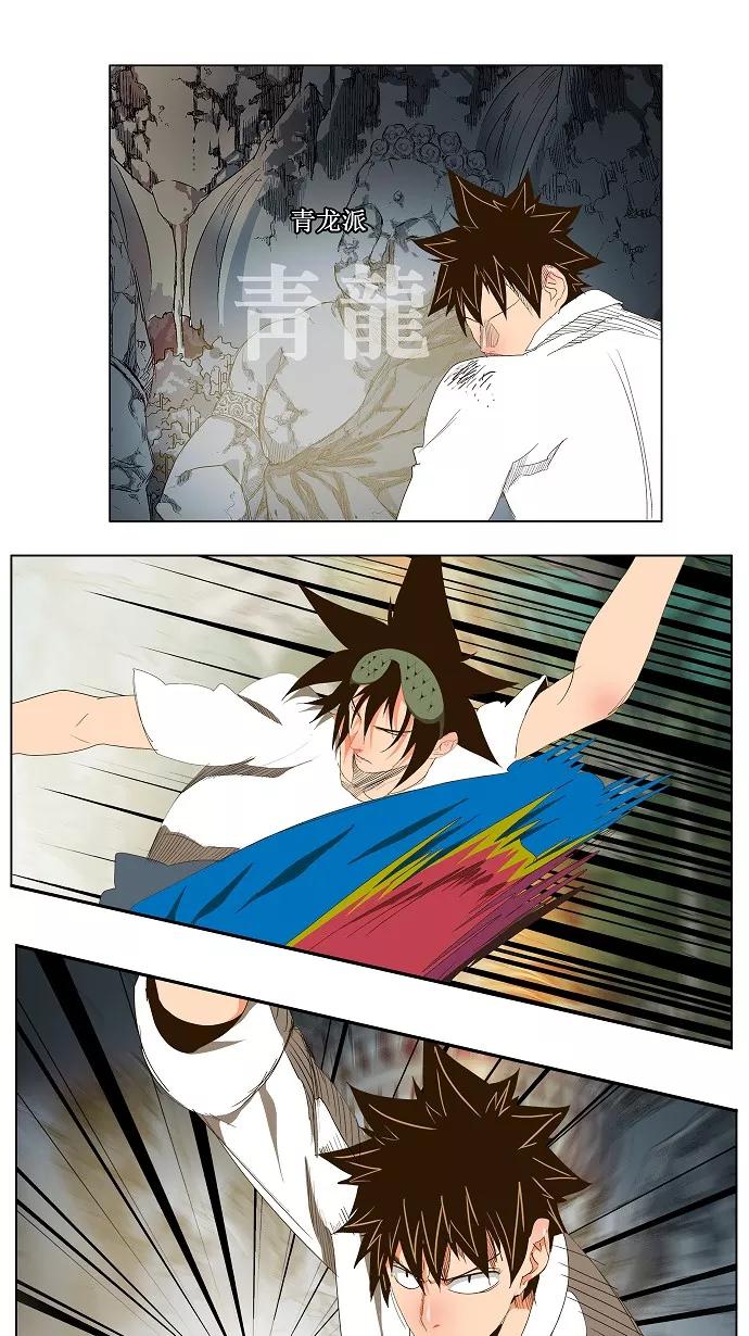 高校之神 - [第2部 全国联赛] 第103话 - 第14张图