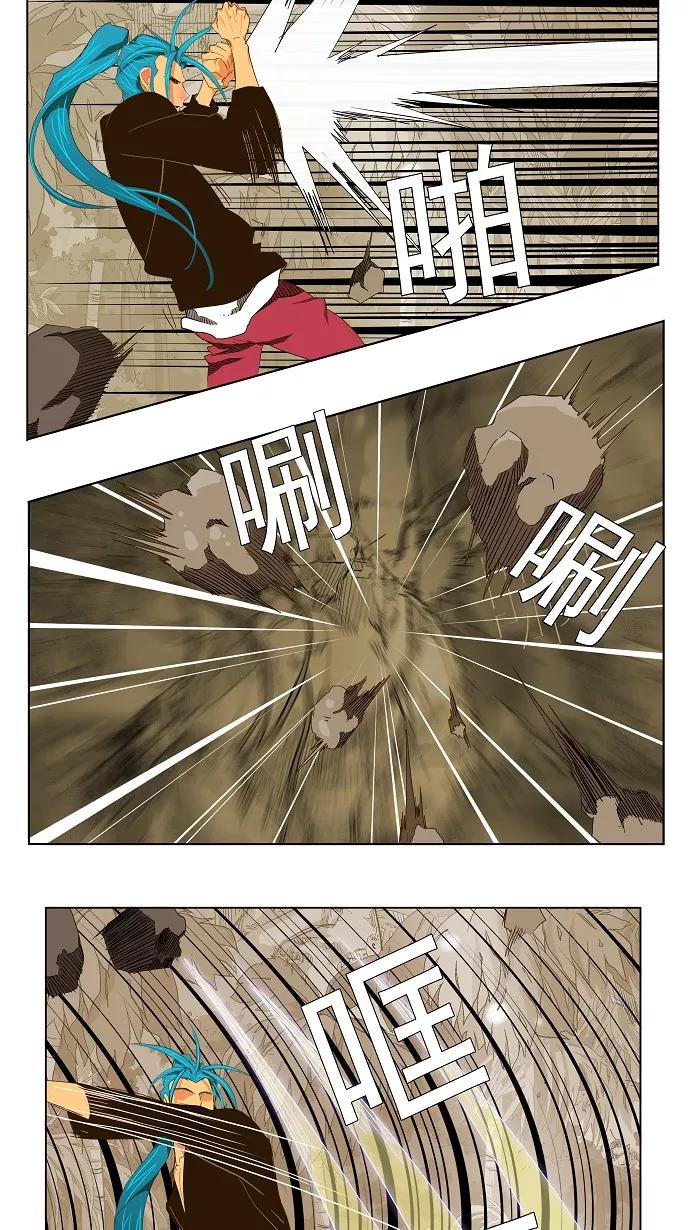 高校之神 - [第2部 全国联赛] 第104话 - 第12张图