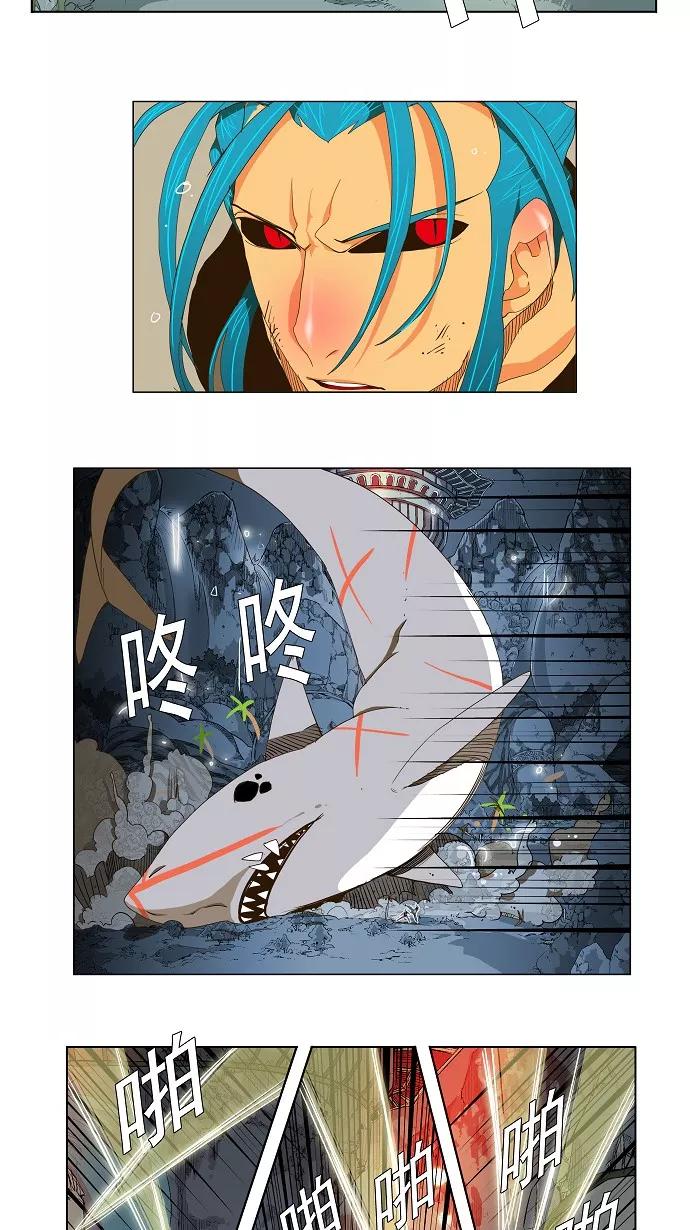 高校之神 - [第2部 全国联赛] 第104话 - 第8张图