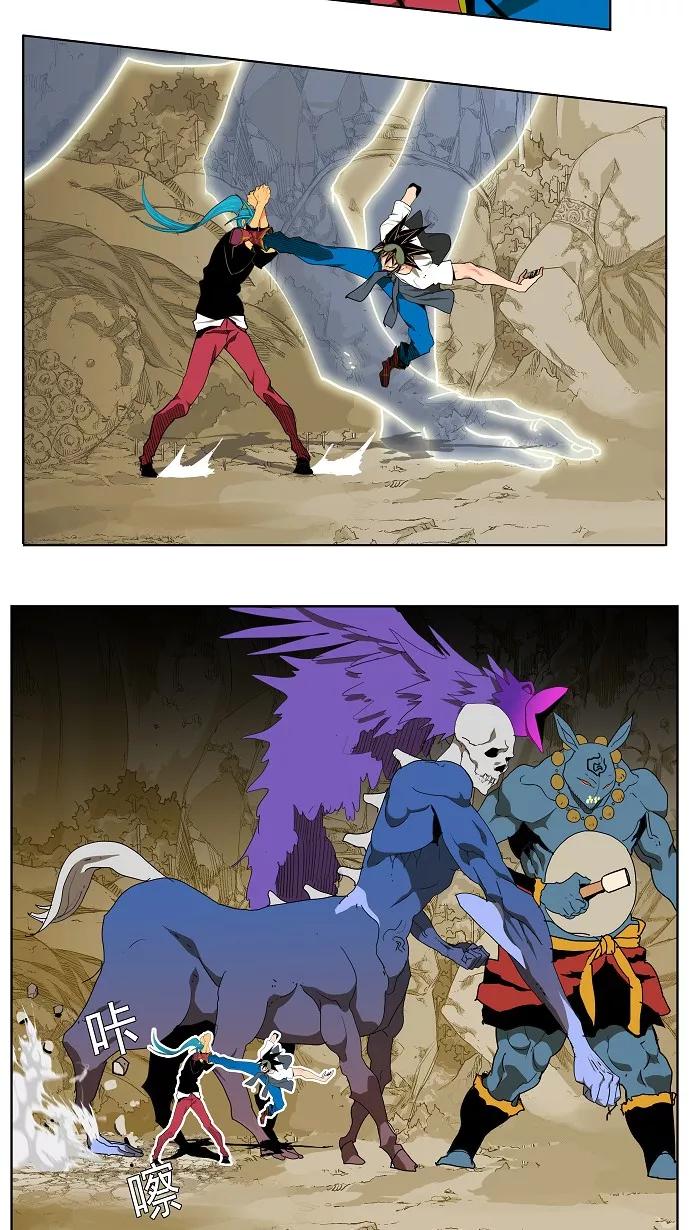 高校之神 - [第2部 全国联赛] 第104话 - 第20张图