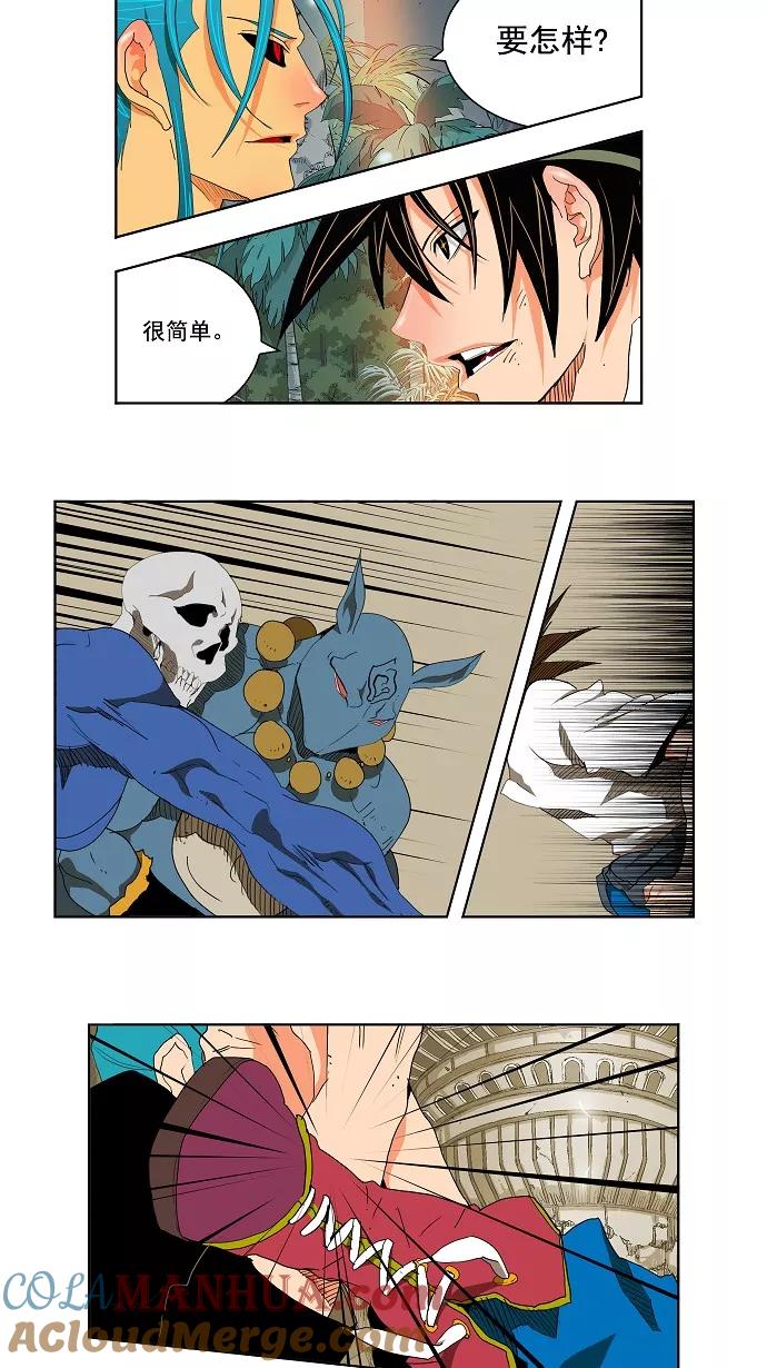 高校之神 - [第2部 全国联赛] 第104话 - 第19张图