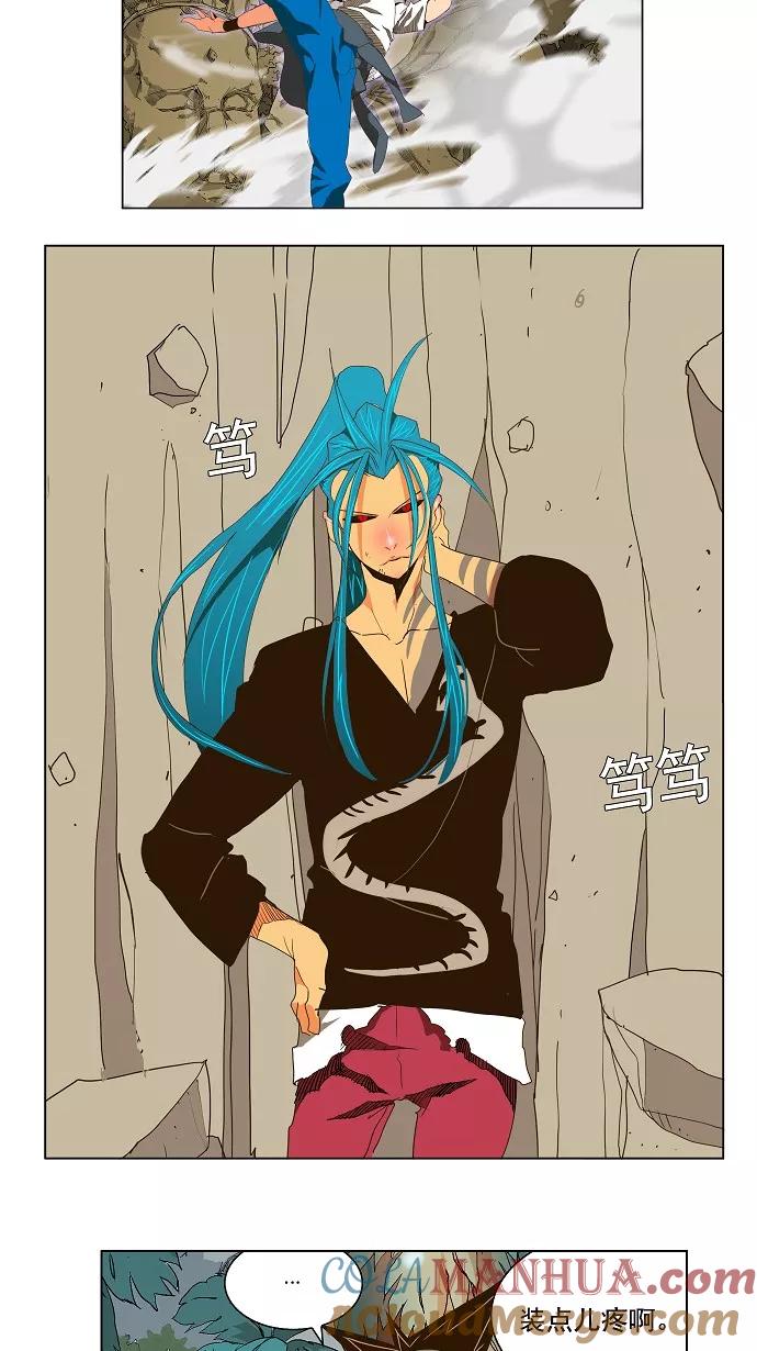 高校之神 - [第2部 全国联赛] 第104话 - 第15张图