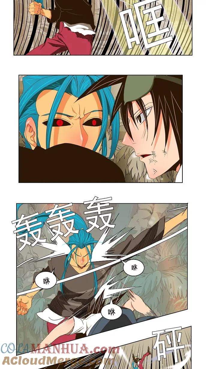 高校之神 - [第2部 全国联赛] 第104话 - 第13张图