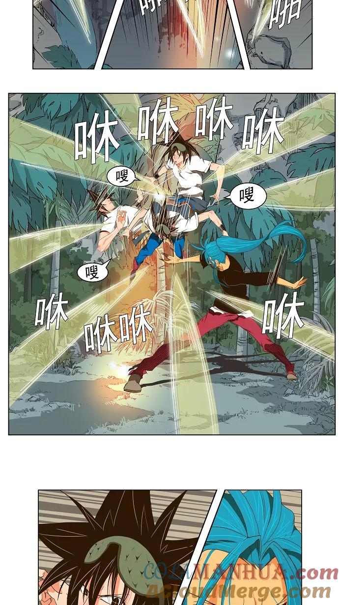 高校之神 - [第2部 全国联赛] 第104话 - 第9张图