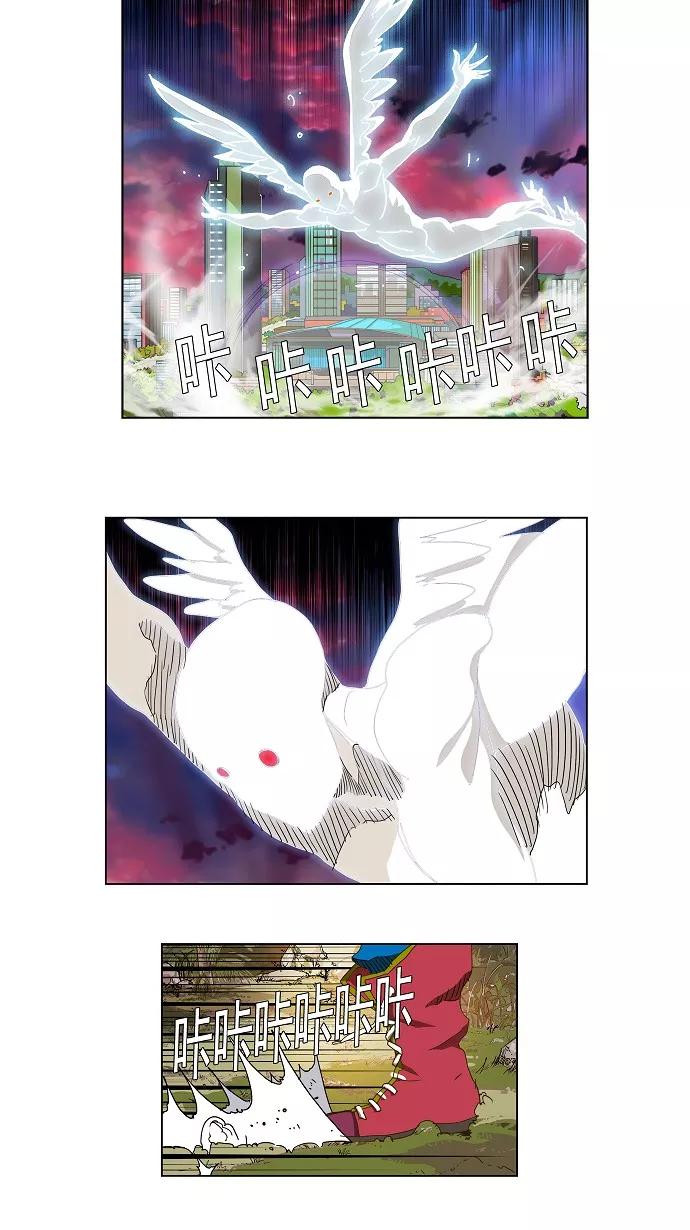 高校之神 - [第2部 全国联赛] 第104话 - 第26张图