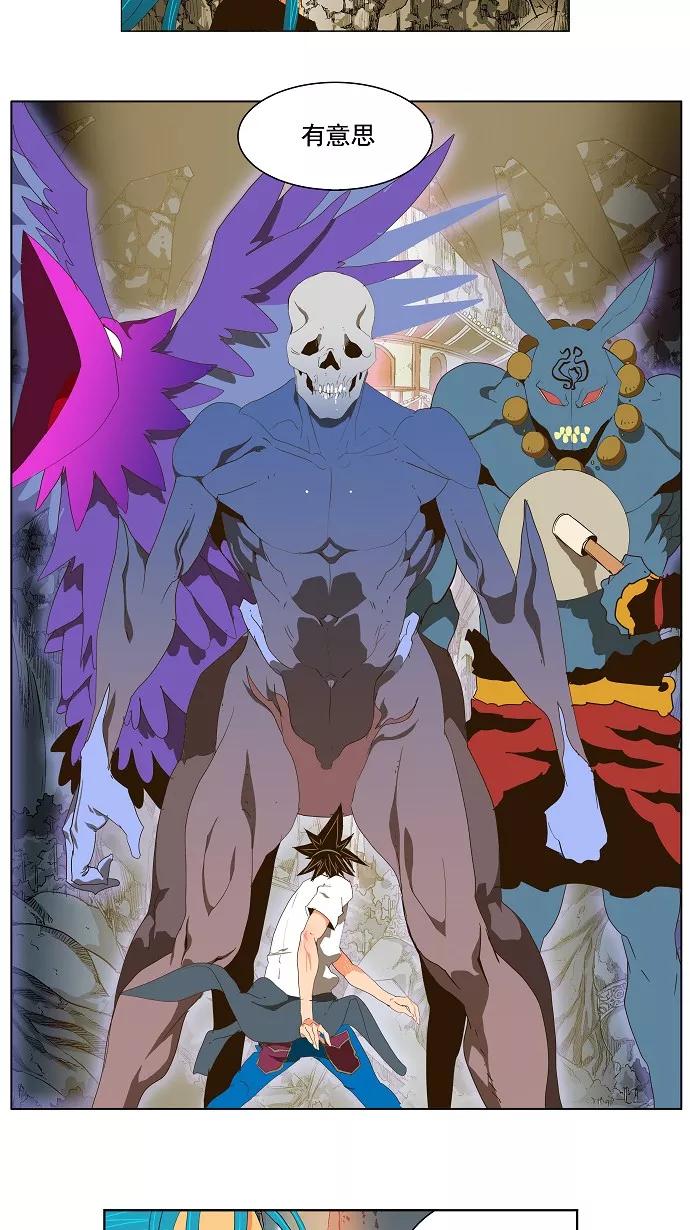 高校之神 - [第2部 全国联赛] 第104话 - 第18张图