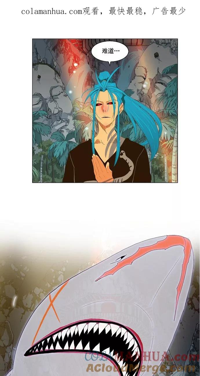 高校之神 - [第2部 全国联赛] 第104话 - 第1张图