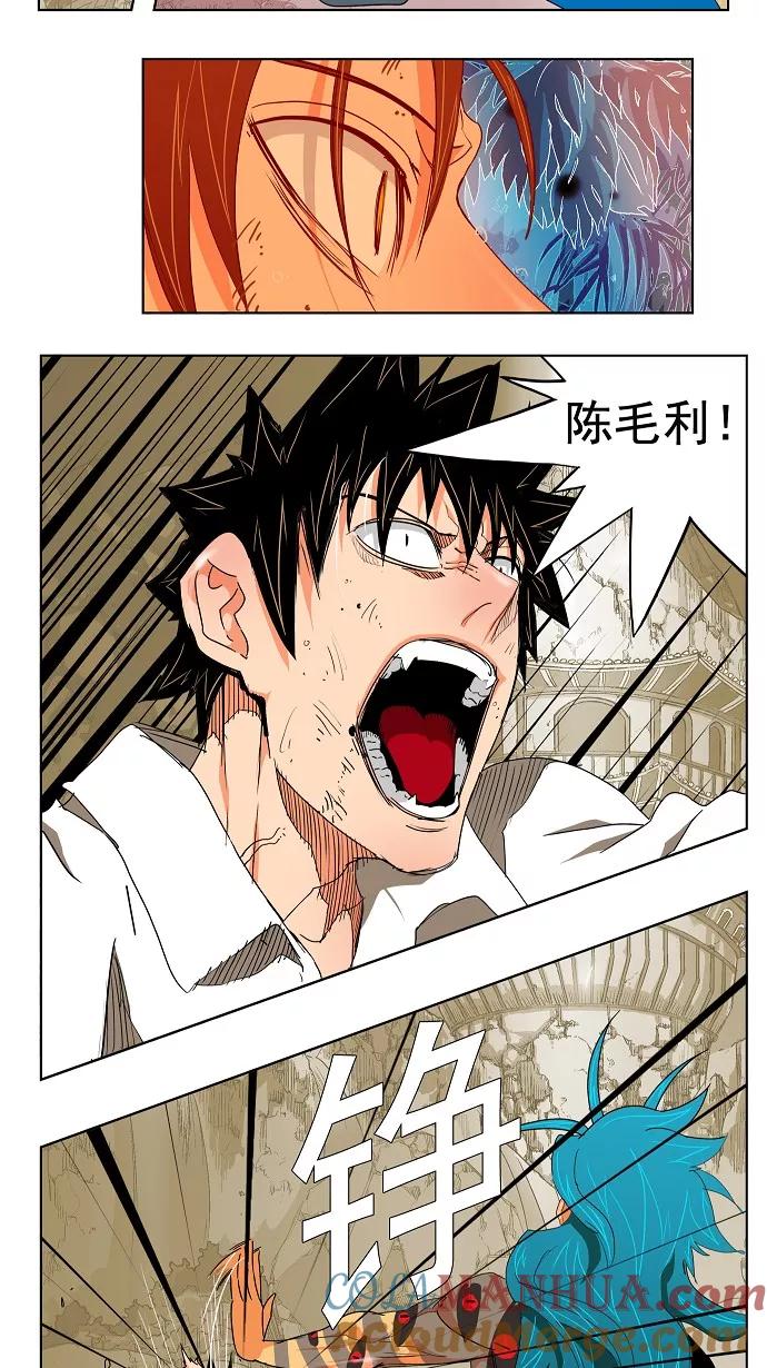 高校之神 - [第2部 全国联赛] 第105话 - 第19张图