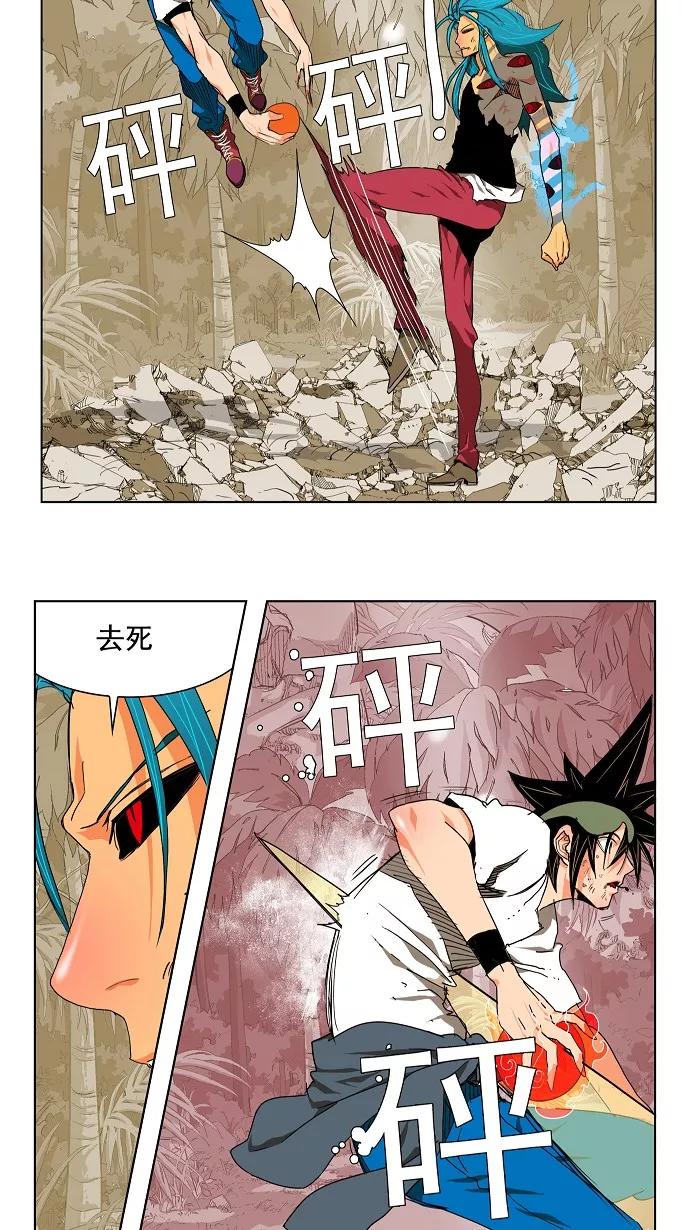 高校之神 - [第2部 全国联赛] 第105话 - 第18张图