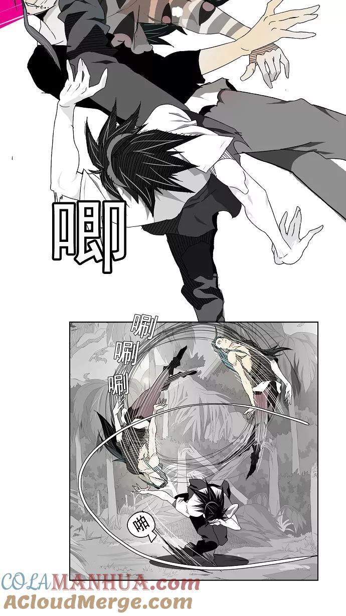 高校之神 - [第2部 全国联赛] 第105话 - 第43张图