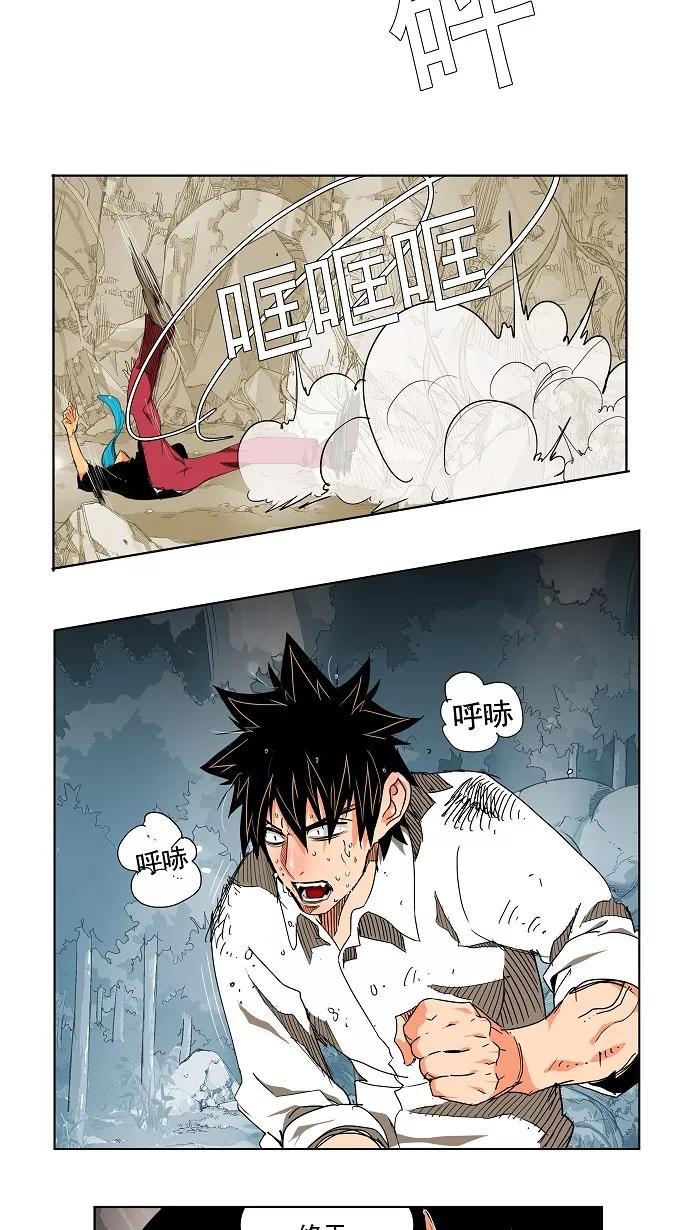 高校之神 - [第2部 全国联赛] 第105话 - 第9张图