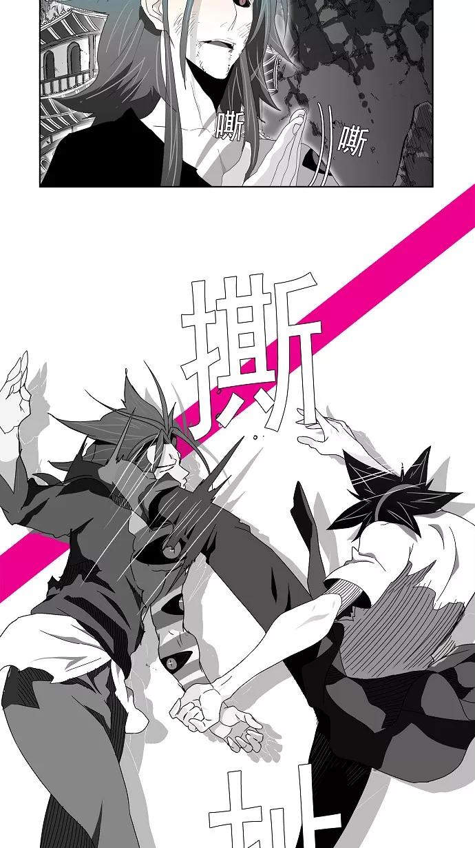 高校之神 - [第2部 全国联赛] 第105话 - 第41张图