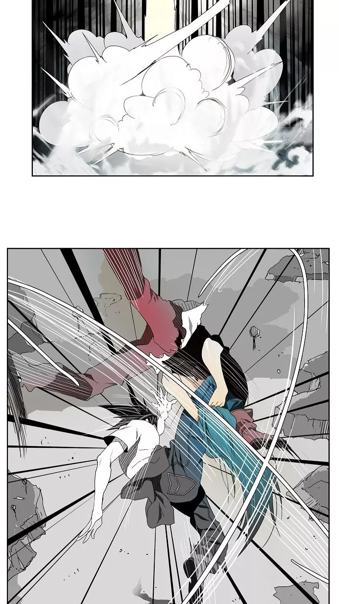 高校之神 - [第2部 全国联赛] 第105话 - 第45张图