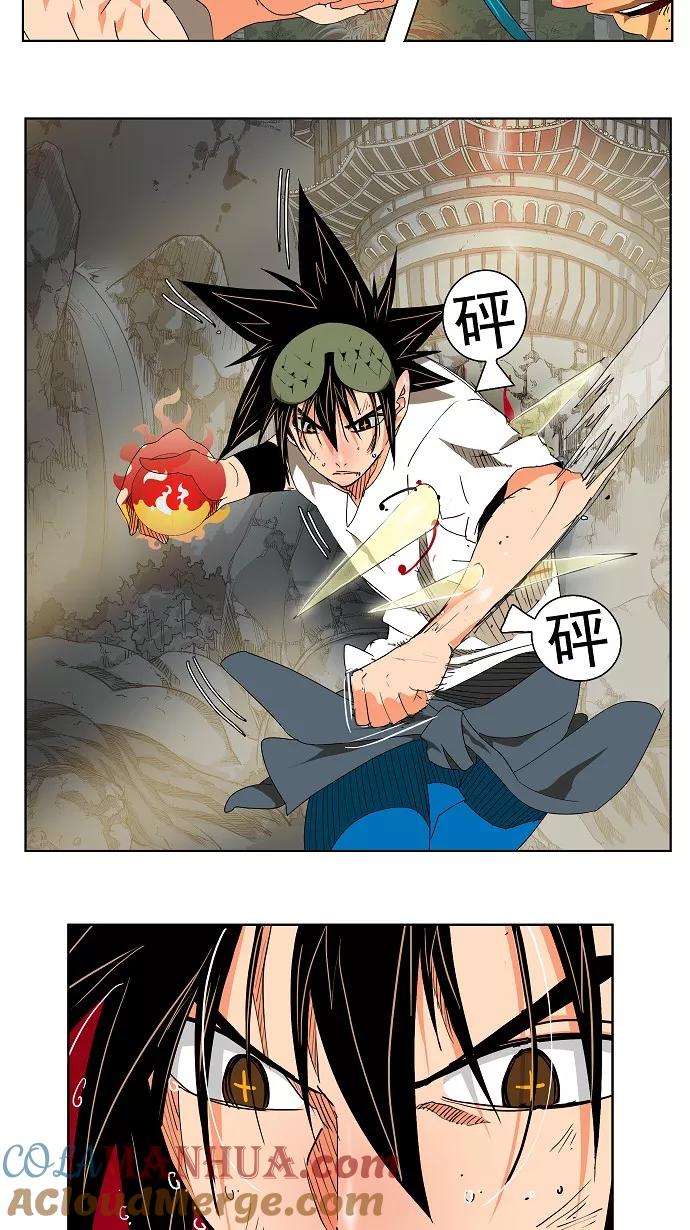 高校之神 - [第2部 全国联赛] 第105话 - 第25张图