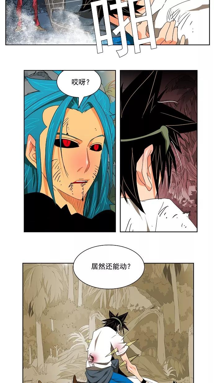 高校之神 - [第2部 全国联赛] 第105话 - 第38张图