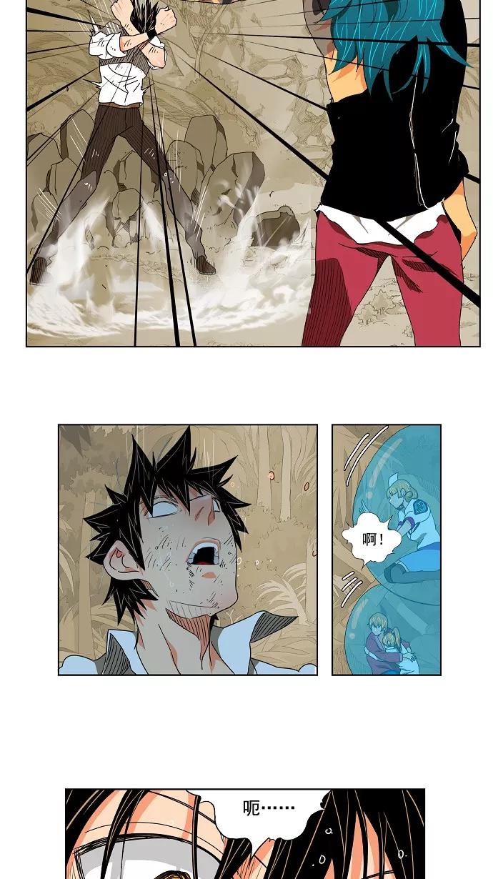 高校之神 - [第2部 全国联赛] 第105话 - 第20张图