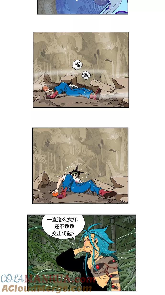 高校之神 - [第2部 全国联赛] 第105话 - 第28张图