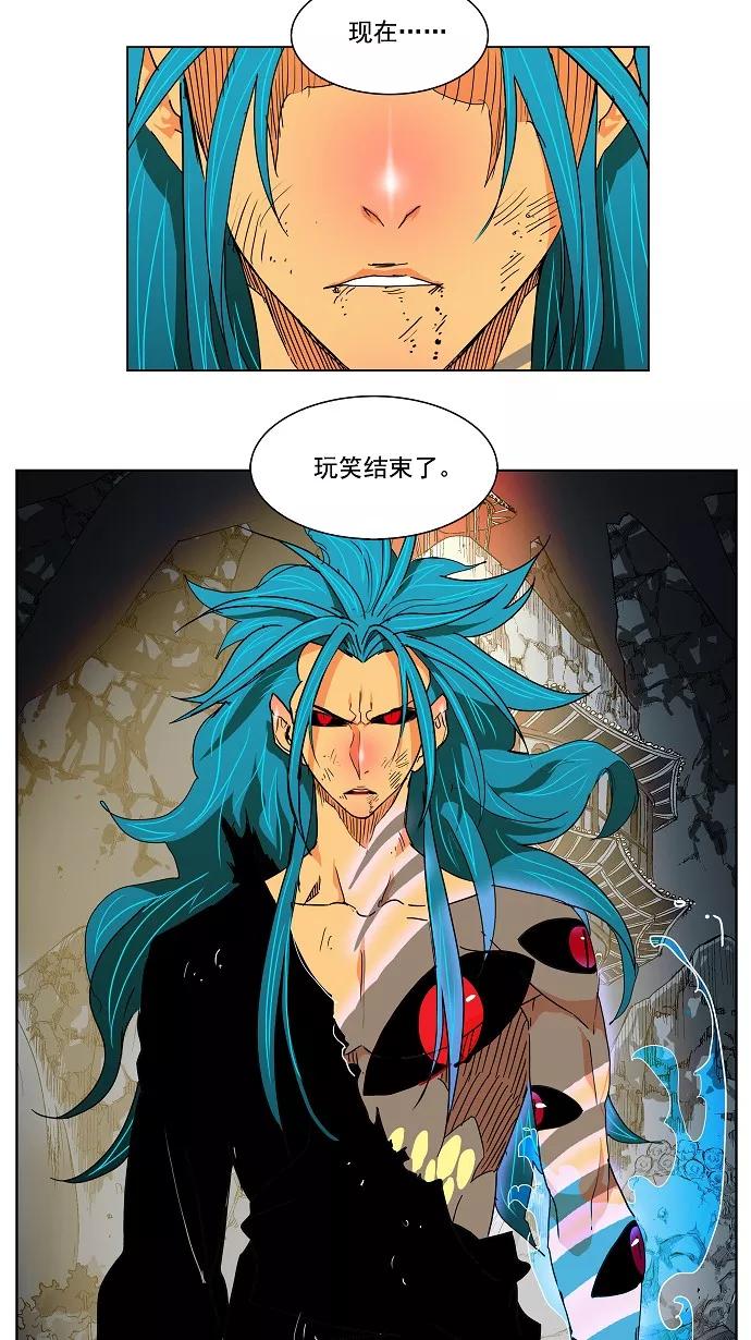 高校之神 - [第2部 全国联赛] 第105话 - 第12张图