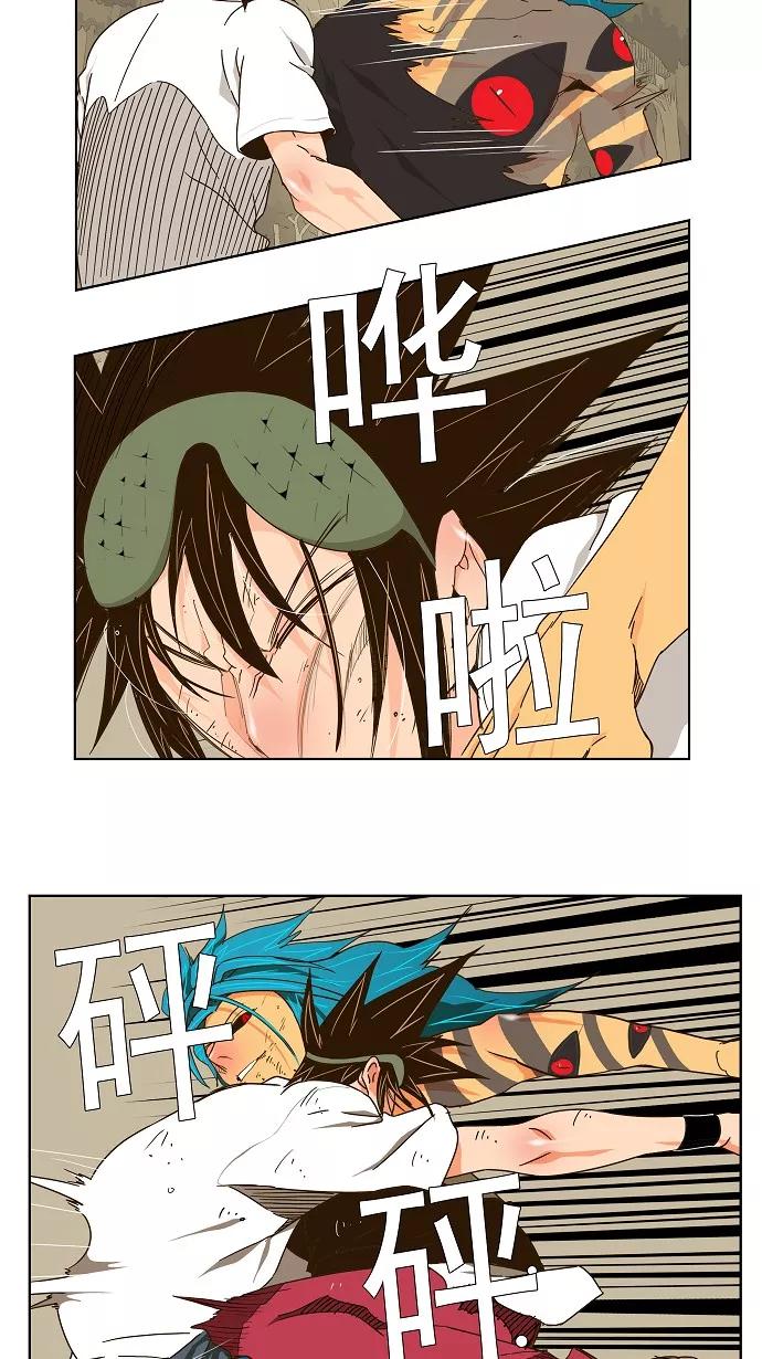 高校之神 - [第2部 全国联赛] 第105话 - 第14张图