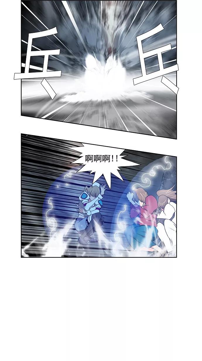 高校之神 - [第2部 全国联赛] 第105话 - 第47张图