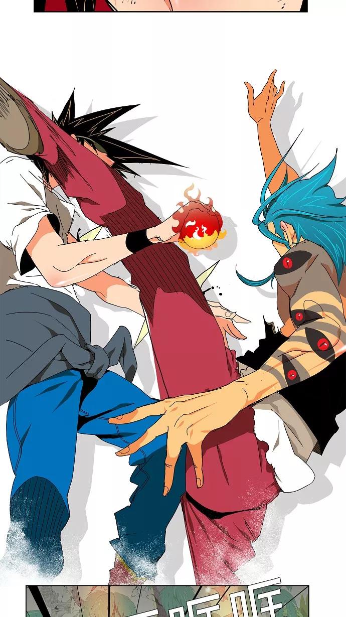 高校之神 - [第2部 全国联赛] 第105话 - 第26张图