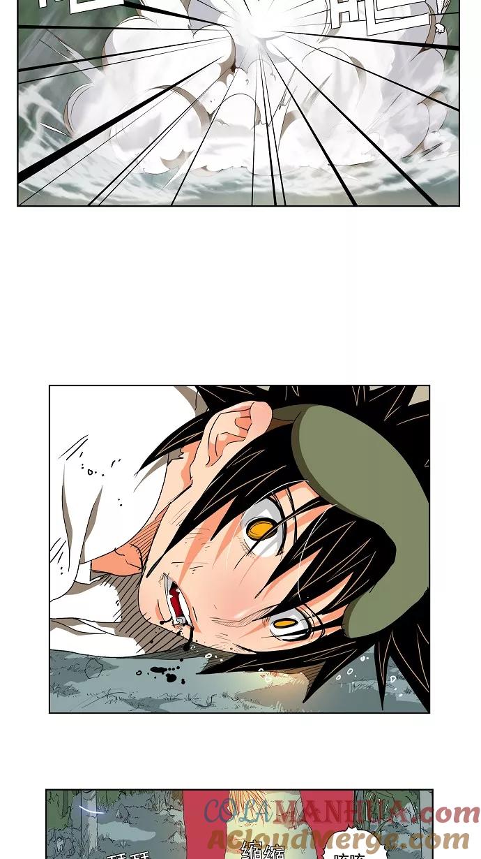 高校之神 - [第2部 全国联赛] 第105话 - 第16张图