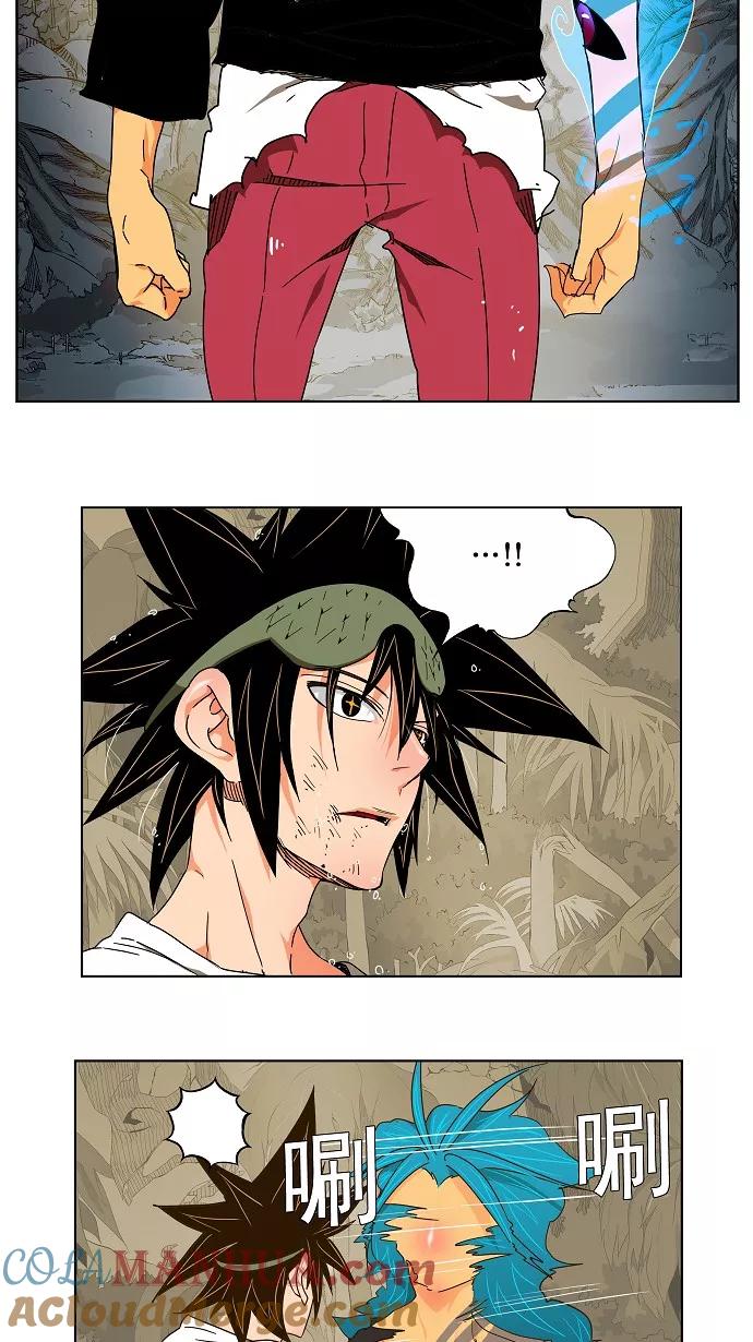 高校之神 - [第2部 全国联赛] 第105话 - 第13张图