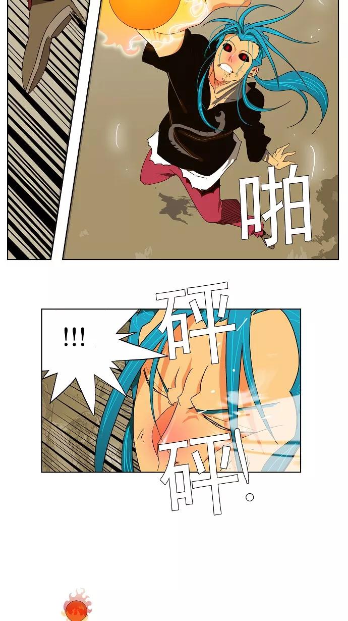 高校之神 - [第2部 全国联赛] 第105话 - 第3张图