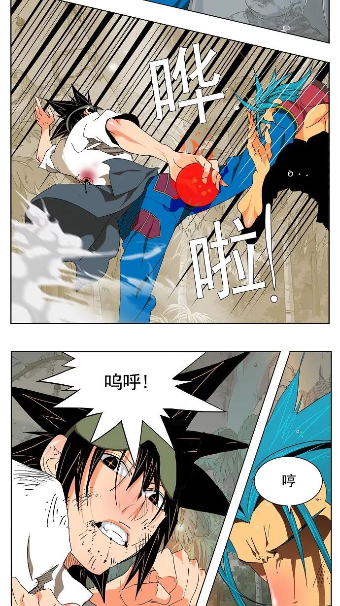 高校之神 - [第2部 全国联赛] 第105话 - 第24张图