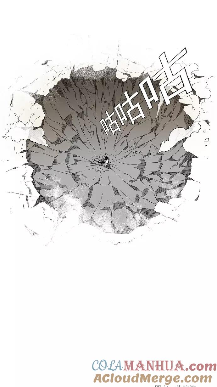 高校之神 - [第2部 全国联赛] 第105话 - 第49张图