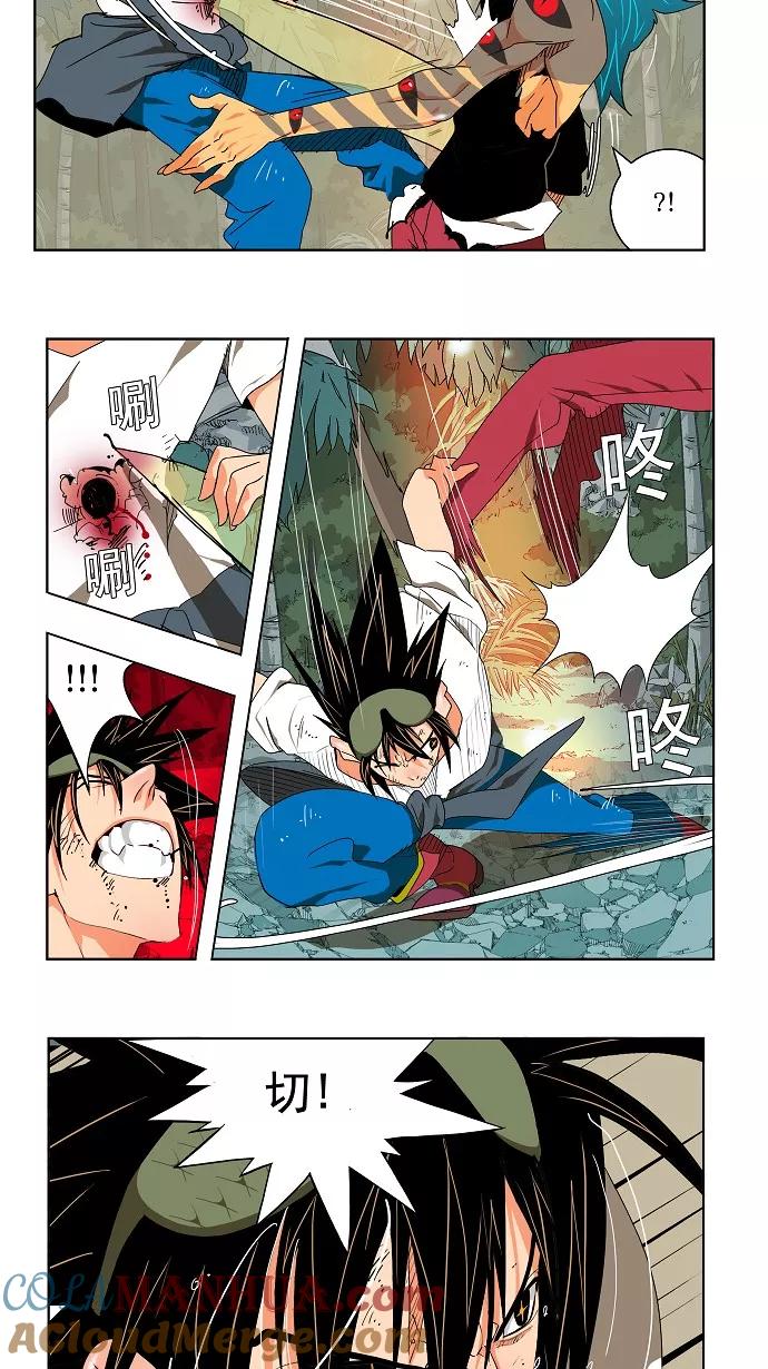 高校之神 - [第2部 全国联赛] 第105话 - 第22张图