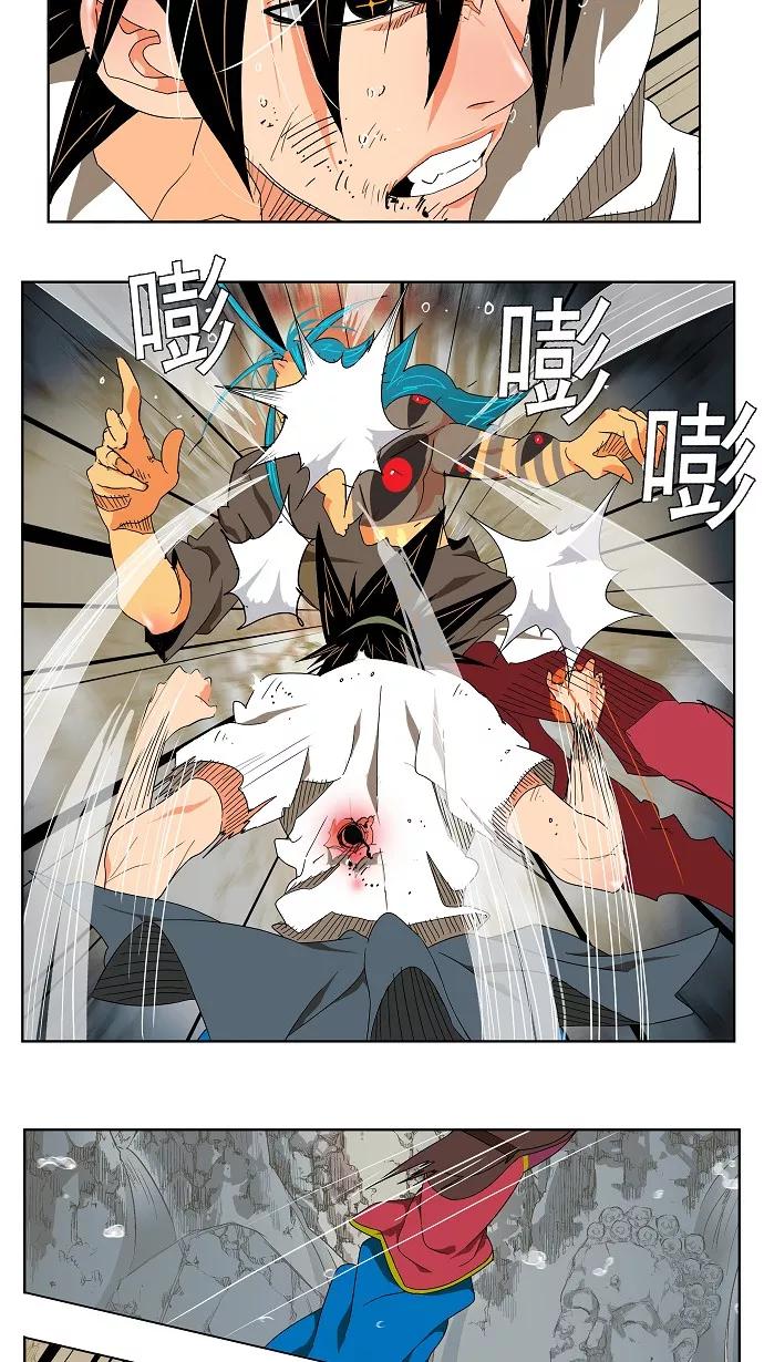 高校之神 - [第2部 全国联赛] 第105话 - 第23张图