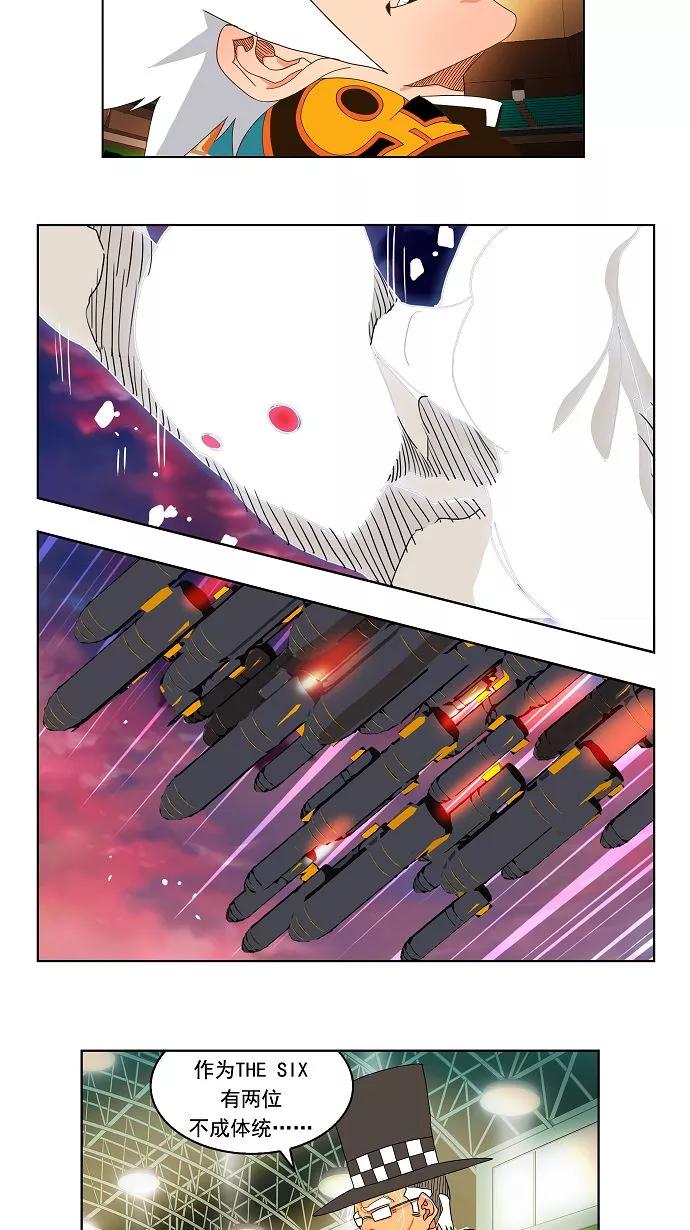 高校之神 - [第2部 全国联赛] 第106话 - 第36张图