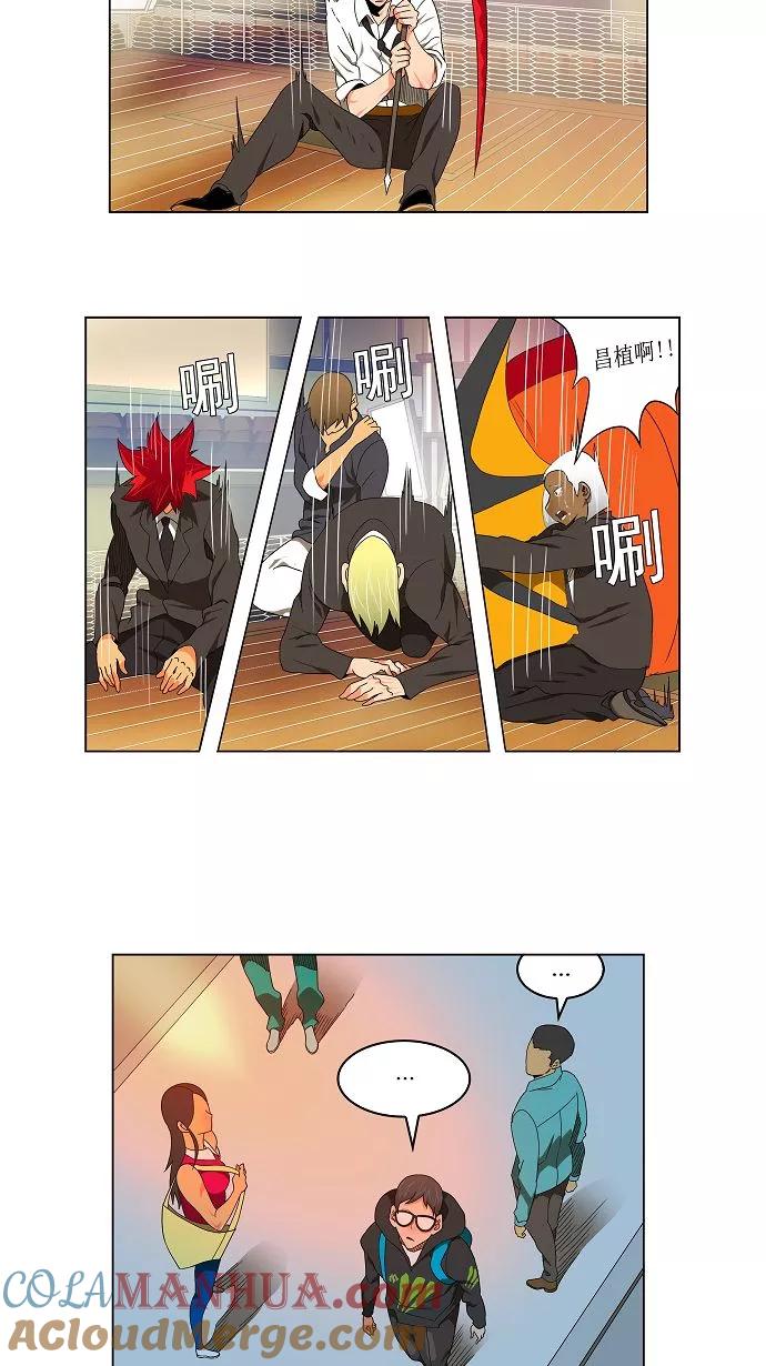 高校之神 - [第2部 全国联赛] 第106话 - 第39张图