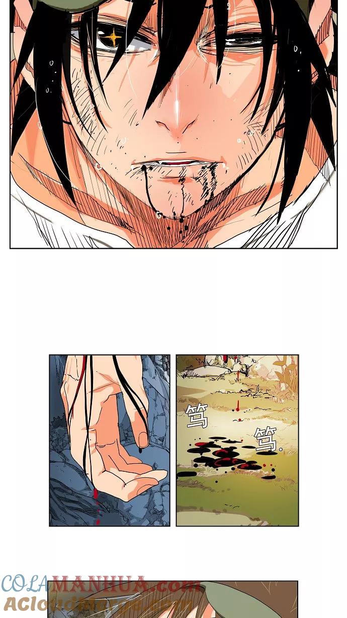 高校之神 - [第2部 全国联赛] 第106话 - 第33张图