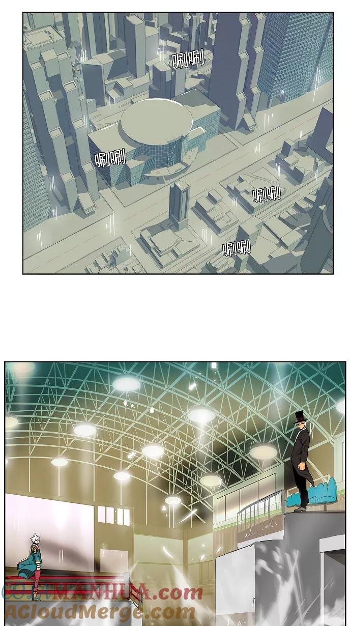 高校之神 - [第2部 全国联赛] 第106话 - 第41张图