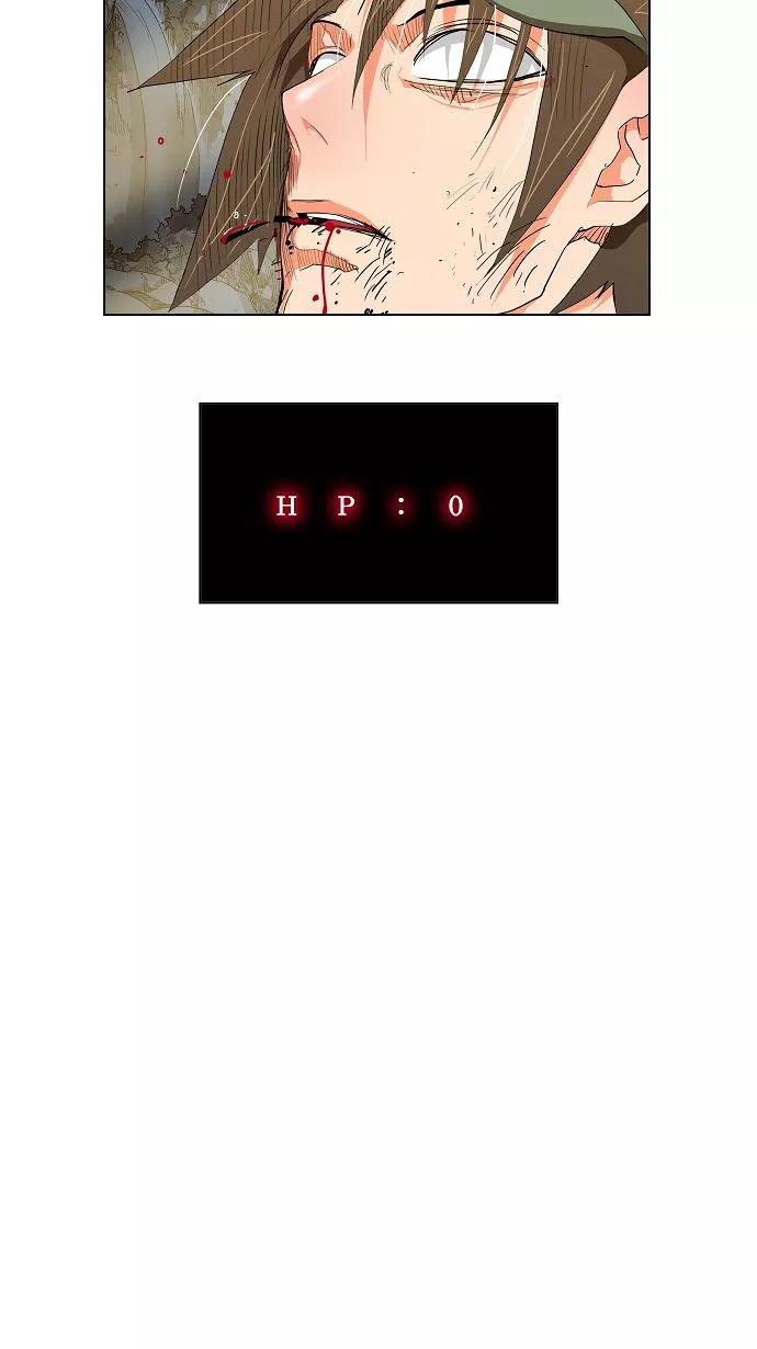 高校之神 - [第2部 全国联赛] 第106话 - 第34张图